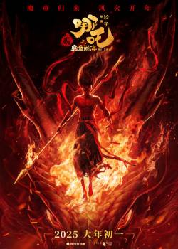 s7Movie - Ne Zha 2