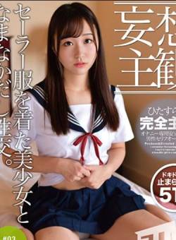 s7Movie - Daydream POV Raw Creampie Sex With A Beautiful Girl In A Sailor Uniform