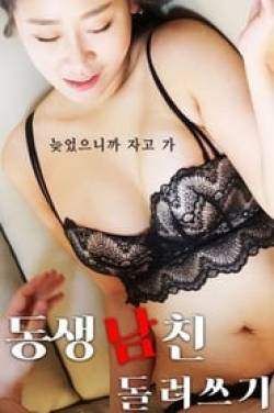 s7Movie - Exciting Sex with Other Women
