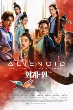 s7Movie - Alienoid: Return to the Future