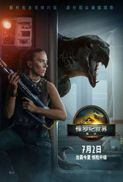 s7Movie - Jurassic World Rebirth