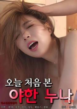 s7Movie - Sex services provided to bachelors