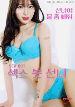 s7Movie - Sex Bot Fairy