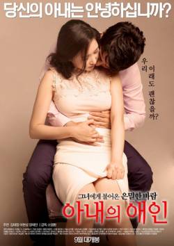 s7Movie - Frustration wife Korean movie  18+ [HD2018]