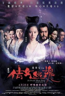 s7Movie - Chinese Fairy Tale Chinese Movie Speak Khmer FULL HD 720