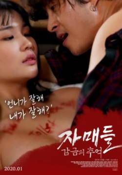 s7Movie - Sisters Memories of Confinement 2020