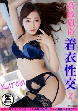 s7Movie - 594PRGO-165 Luxury Customs Clothes Fuck 2 Claire