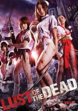 s7Movie - Rape Zombie Lust of the Dead