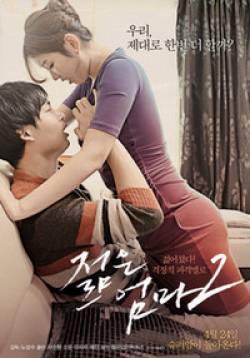 s7Movie - Young Mother 3 2015 korean movie