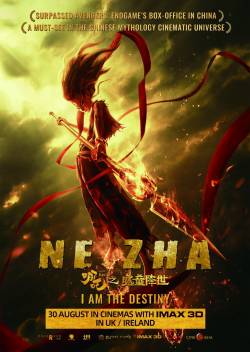 s7Movie - Ne Zha 1