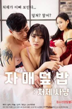 s7Movie - Eat Both Delicious Sisters 2024