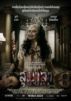 s7Movie - Sumala