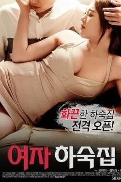 s7Movie - Korean HD [Hot] Young Mother Real 3 2020 1080p