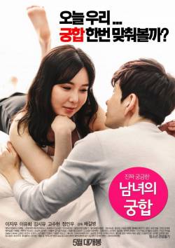 s7Movie - Korean HD Film Semi Hot korea Horny Family
