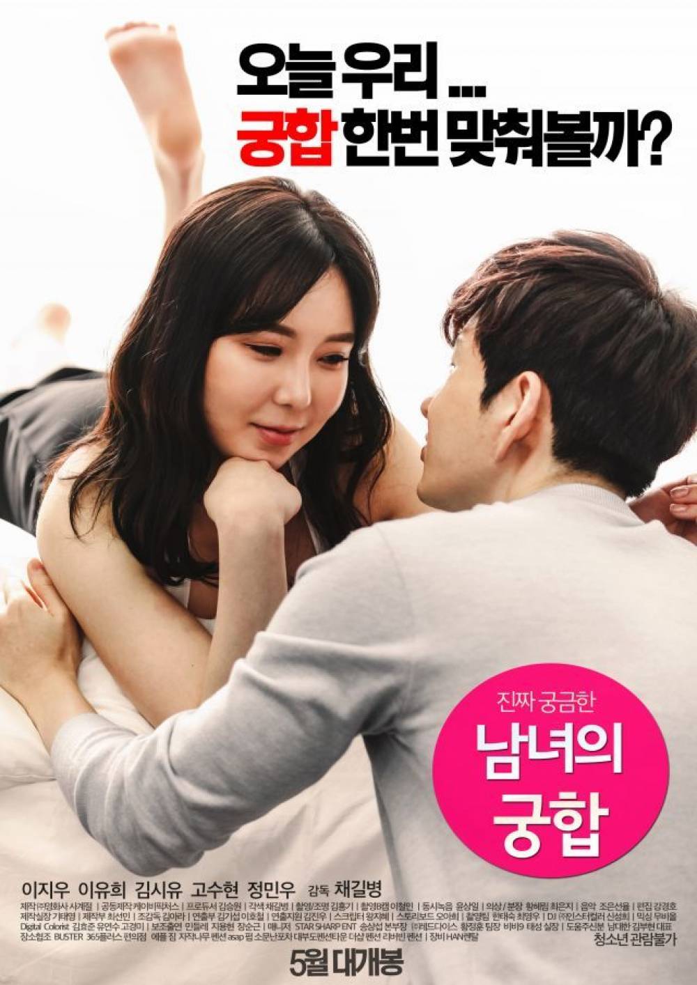 download film semi korea lies