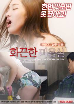 s7Movie - Wifes Double Life (2021)