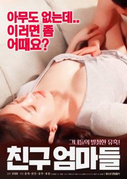 s7Movie - Married Woman Secretly Getting A Finishing Inside