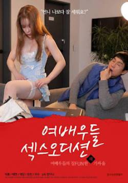 s7Movie - Actress Sex Audition Korean Full HD 18plus