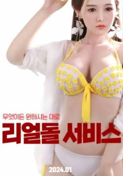s7Movie - Real Doll Service