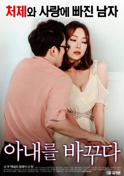 s7Movie - Young Stepmom