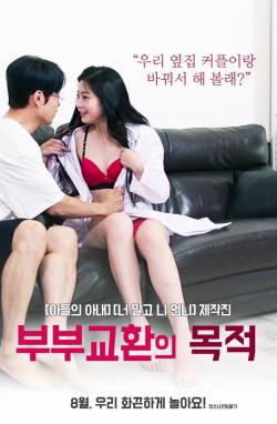 s7Movie - Purpose Of Marriage Exchange Full Movie