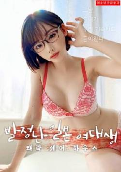 s7Movie - Horny Japanese College Student Pleasure Share House - Full Japan 18+